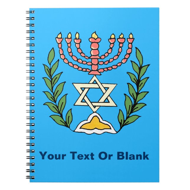 Caderno Espiral Persian Magen David Menorah (Frente)