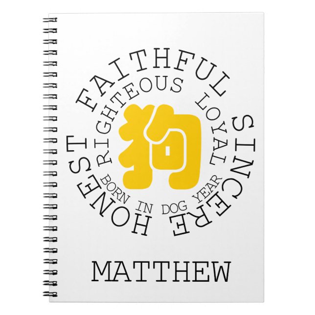 Caderno Espiral Personalidade Cão Chinês Zodíaco Nome Ano Nbook (Frente)