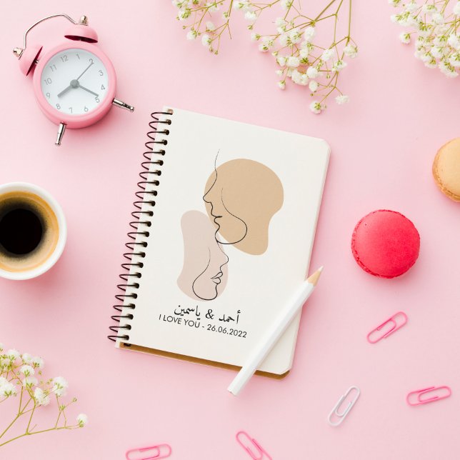 Caderno Espiral Personalizado, Uma Linha, Amor, Boho, Árabe (Criador carregado)