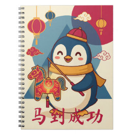 Caderno Espiral Pinguim Personalizado Celebrando o Ano Novo Lunar 