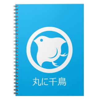 Caderno Espiral Plover em círculo