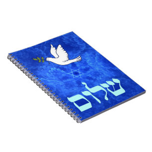Caderno Espiral Porta - Shalom