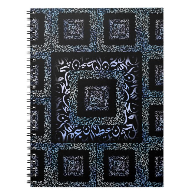 Caderno Espiral Praça das letras árabes (Frente)