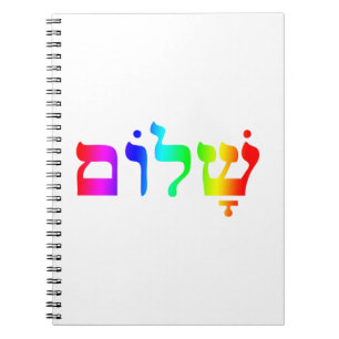 Caderno Espiral Rainbow Shalom