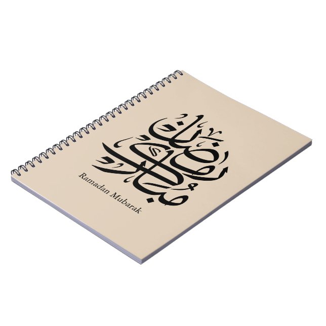 Caderno Espiral Ramadan Mubarak Arabic Calligraphy Art • Elegant (Left Side)