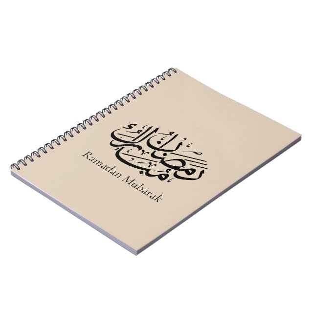 Caderno Espiral Ramadan Mubarak Arabic Calligraphy Art Thuluth (Left Side)