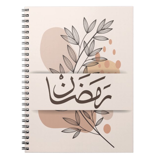 Caderno Espiral Ramdan (Frente)