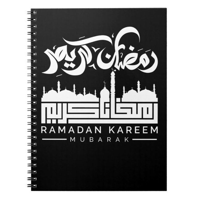 Caderno Espiral ramdan notebook, ramadan, kareem, mubarak, ر م ض ا (Frente)