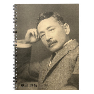 Caderno Espiral Retrato de Natsume Sōseki