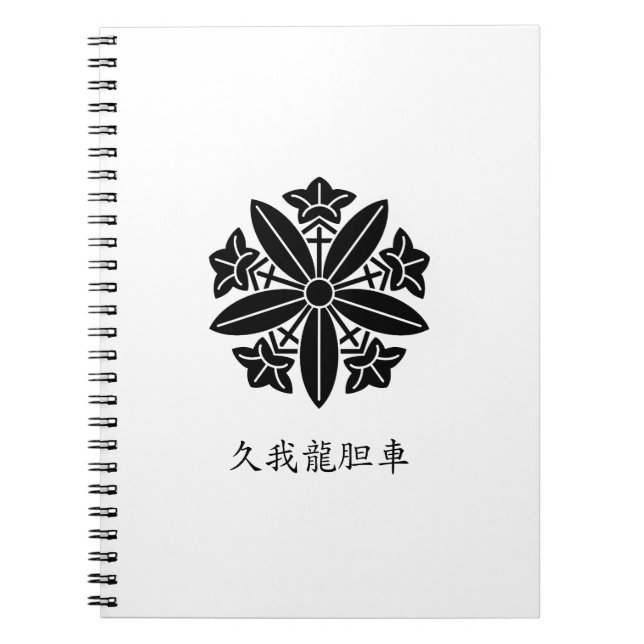 Caderno Espiral roda de genciana Kuga (Frente)