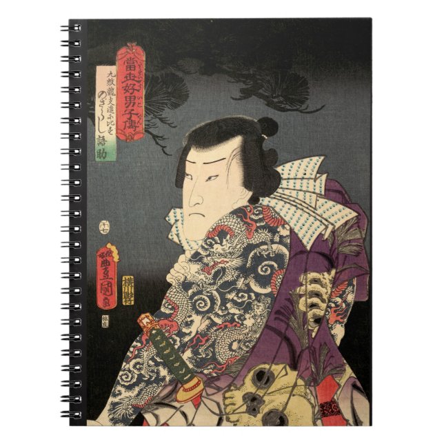 Caderno Espiral Samurai de Tatted (Frente)