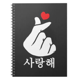 Caderno Espiral Saranghae Love KPop Coreano