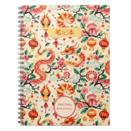 Caderno Espiral Serpent Dreams Ano novo chinês