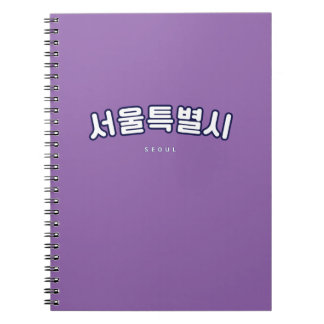 Caderno Espiral Seul White em Coreano Hangul