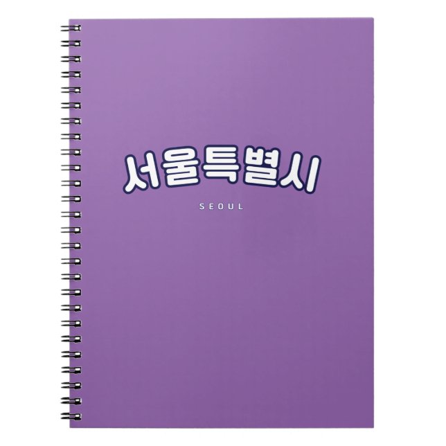 Caderno Espiral Seul White em Coreano Hangul (Frente)