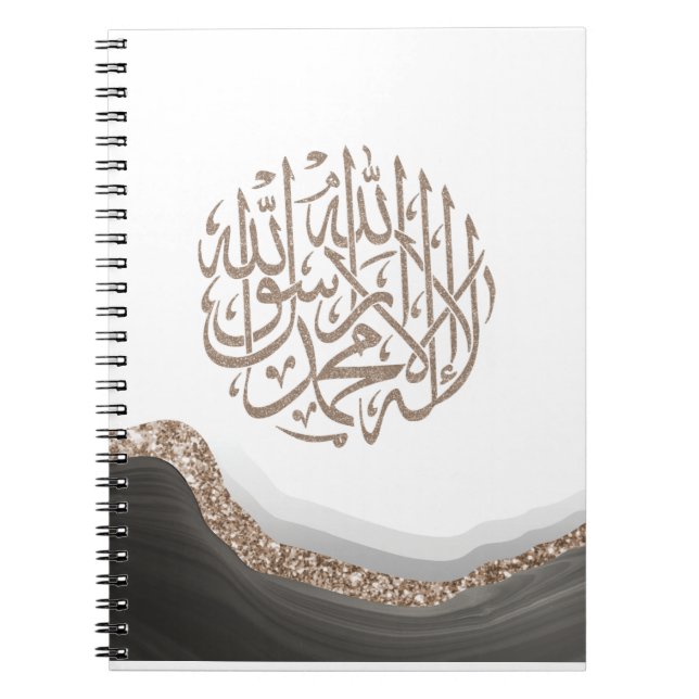 Caderno Espiral Shahada Caligrafia Árabe, Arte Islâmica Marble (Frente)