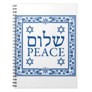 Caderno Espiral Shalom and Peace in Hebrew and English