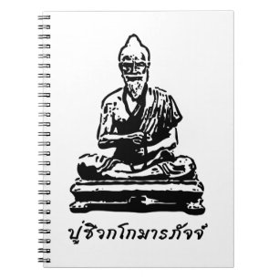 Caderno Espiral Shivago Komarpaj Buda da Massagem Tailandesa