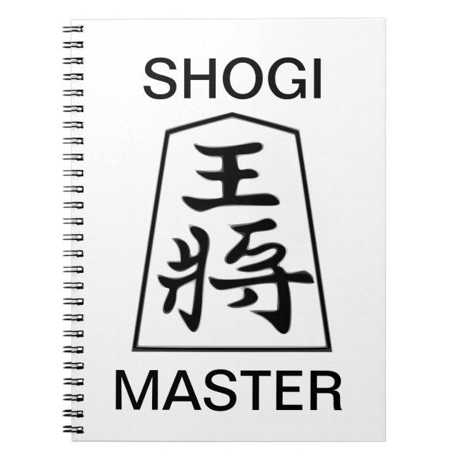 Caderno Espiral Shogi Master (Frente)