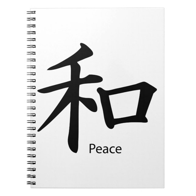 Caderno Espiral Símbolo de paz Kanji em preto-tinta (Frente)