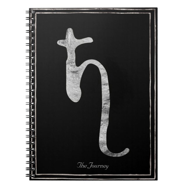 Caderno Espiral Símbolo de planeta Saturno estilizado prateado mar (Frente)