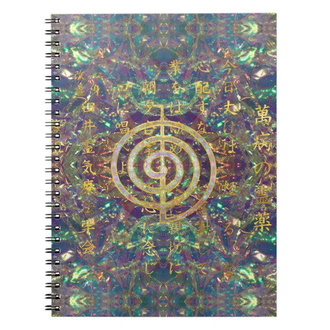 Caderno Espiral Símbolo Dourado de Choku Rei e preceitos de Reiki (Frente)