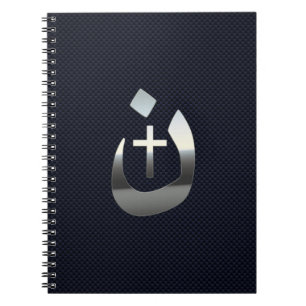 Caderno Espiral Símbolo Espiritual Cristão Nazareno