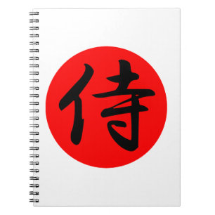 Caderno Espiral Símbolo japonês do Kanji do samurai