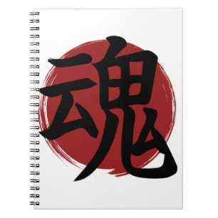 Caderno Espiral Símbolo Soul Kanji - Caligrafia Japonesa