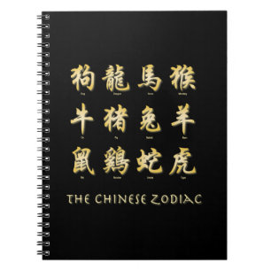 Caderno Espiral Símbolos Zodiáticos Chineses