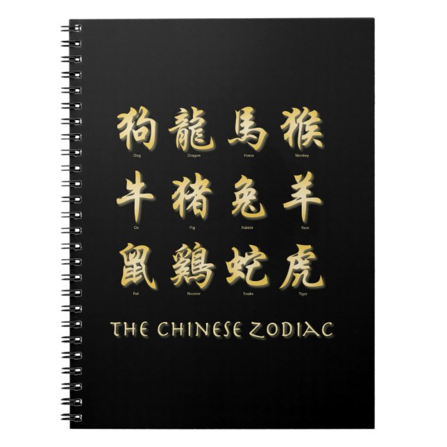 Caderno Espiral Símbolos Zodiáticos Chineses (Frente)