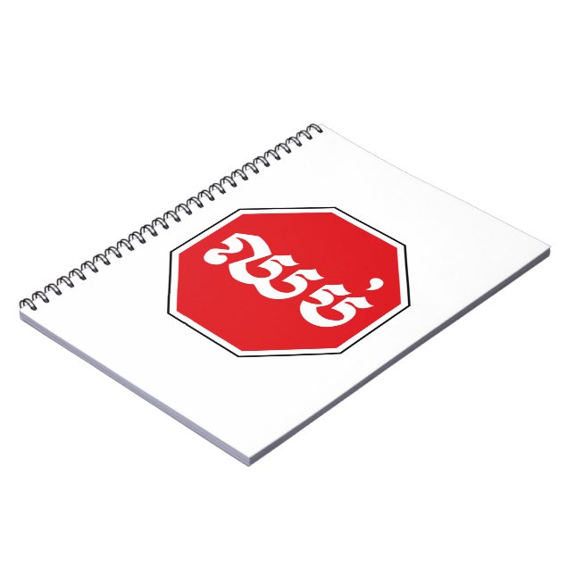 Caderno Espiral Sinal de STOP de tráfego cambojano ⚠ CHHOP em Khme (Left Side)