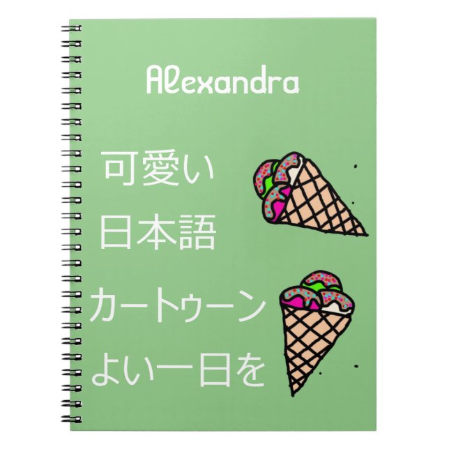 Caderno Espiral Sorvete Kawaii Arte de comida Monograma Verde (Frente)