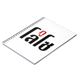 Caderno Espiral Sou LOSO Tailandês - Script de Linguagem Navegável