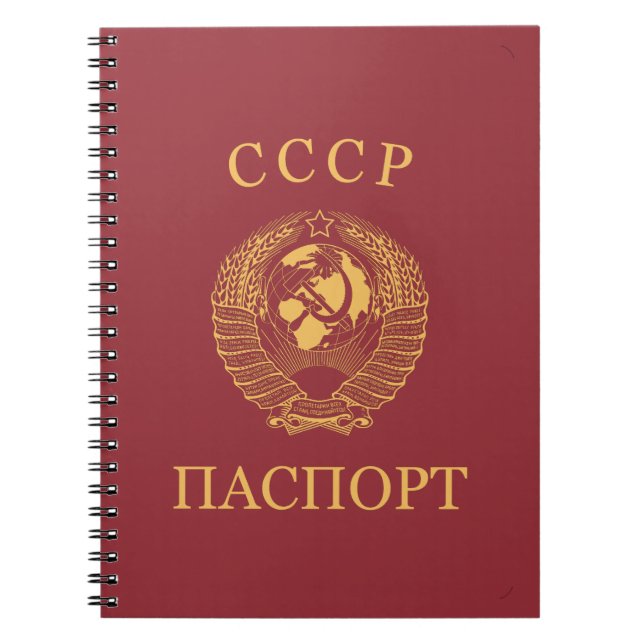Caderno Espiral Soviet Union passport (Frente)