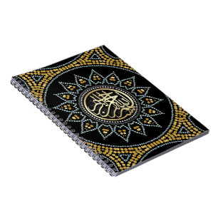Caderno Espiral Sunflower Bismillah Caligrafia Árabe
