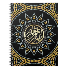 Caderno Espiral Sunflower Bismillah Caligrafia Árabe