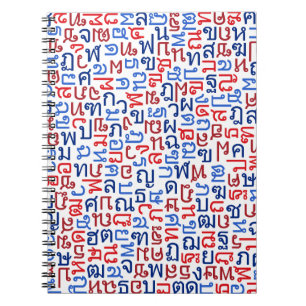 Caderno Espiral Tailandês