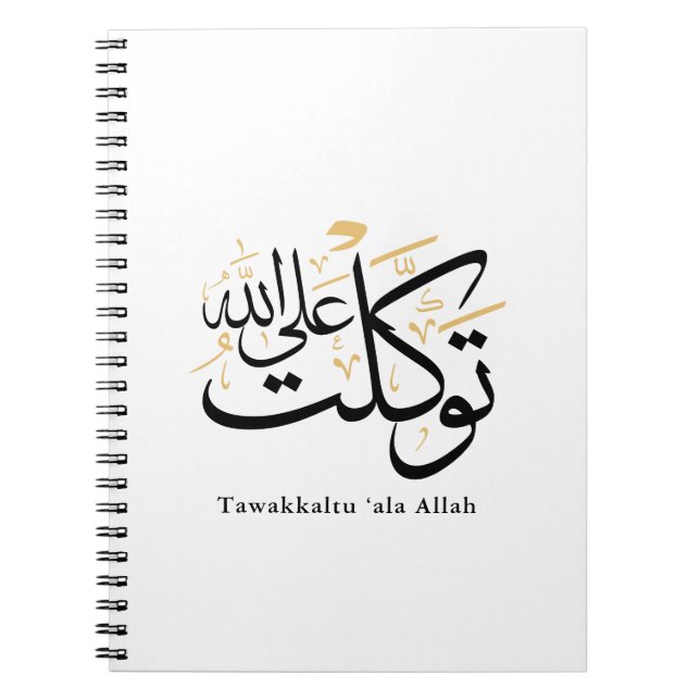 Caderno Espiral Tawakkaltu ‘Ala Allah – Arabic Thuluth Minimal Art (Frente)