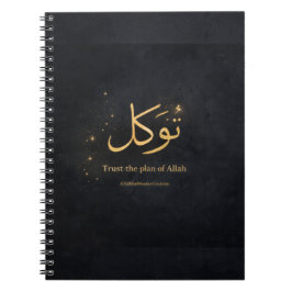 Caderno Espiral Tawakkul Caligrafia Árabe Dourada – Confie no Plan