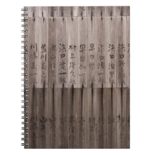 Caderno Espiral Texto Kanji no conselho