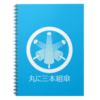 Caderno Espiral Três guarda-chuvas, escalonados em círculo