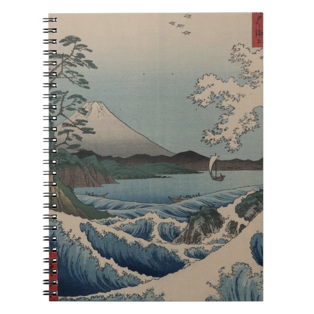 Caderno Espiral Trinta e seis ideias do 富士三十六景 de Monte Fuji, (Frente)