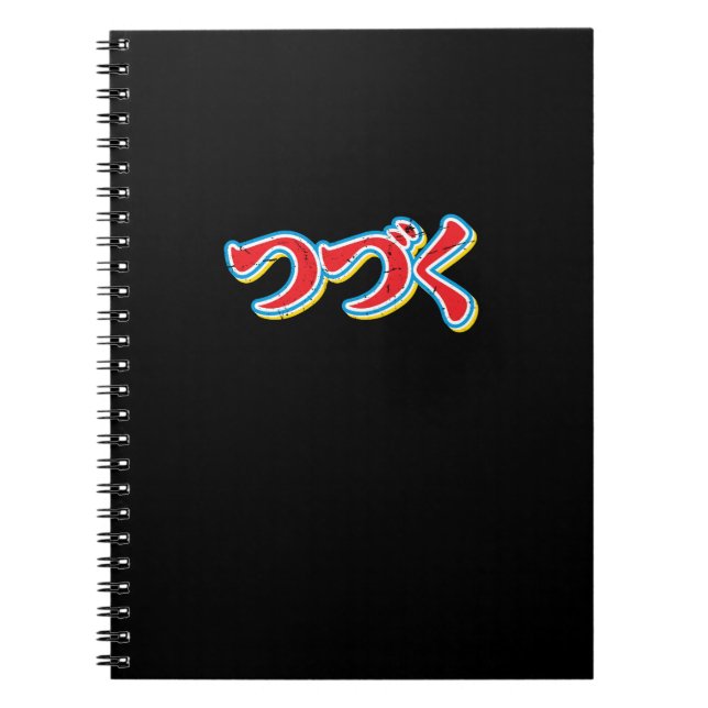 Caderno Espiral Tsuzuku (Frente)