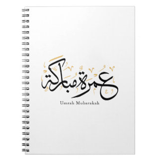 Caderno Espiral Umrah Mubarakah Arabic Calligraphy Wall Art