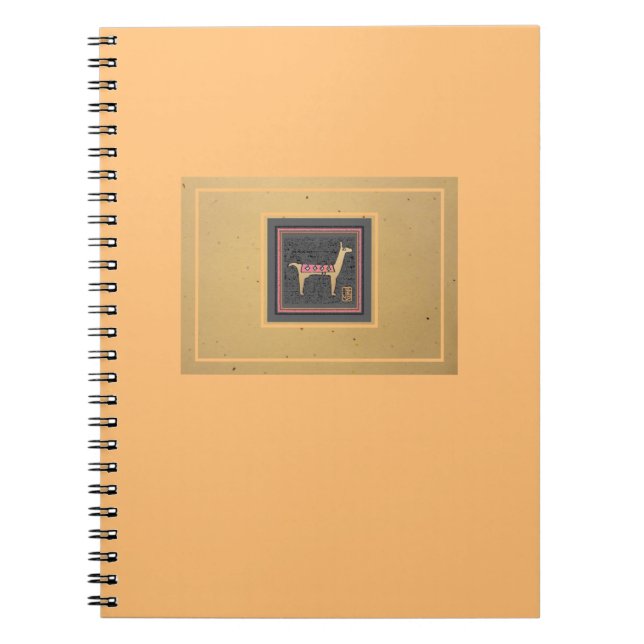 Caderno Espiral Vazio Whimsical Llama (Frente)