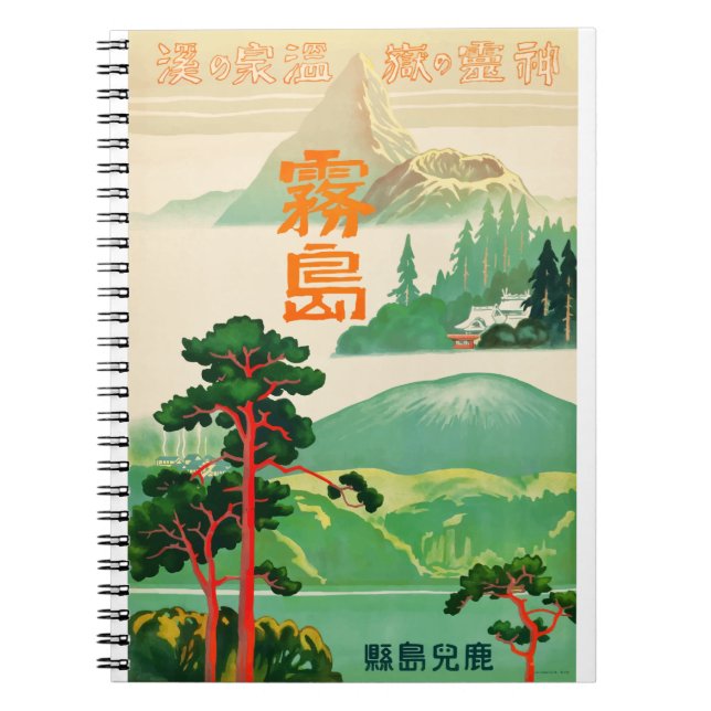 Caderno Espiral Viagem-Poster-Japão-1930s (Frente)