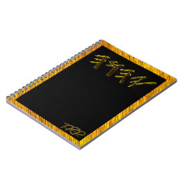 Caderno Espiral YAHUAH - O Nome Mais Alto 01-01