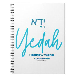 Caderno Espiral Yedah Hebraico fala para louvar o notebook
