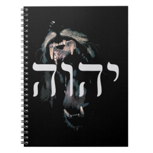 Caderno Espiral YHWH Lion of Judah - Yahweh em Hebraico T-ShirtIst